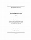 Research paper thumbnail of Rudnik pod osmanskom vlašću 15-16 v. / The mine of Rudnik under the Ottoman rule in the 15th and 16th centuries