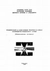 Research paper thumbnail of Жилина (Усачева) И.В., Петрин В.Т. Оригинальная индустрия из Кыштымского озерного края (к проблеме появления культовых мест на Урале) // Технический и социальный прогресс в эпоху первобытно - общинного строя (Информационные материалы). Свердловск: ИИА УРО АН СССР, 1989. С. 46-48