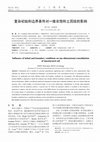 Research paper thumbnail of Influence of initial and boundary conditions on one-dimensional consolidation of unsaturated soil