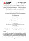 Research paper thumbnail of Entrepreneurial Characteristics and Business Profile of Women Owned Small and Medium Enterprises (SMEs): A Case Study of the Tamale Metropolitan Area