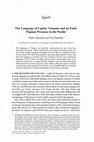 Research paper thumbnail of The Language of Lapita: Vanuatu and an Early Papuan Presence in the Pacific