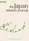 Research paper thumbnail of The Exile of Beautiful Minds: Higher Education in Japan