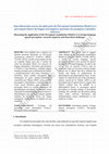 Research paper thumbnail of Uma discussão acerca da aplicação do Perceptual Assimilation Model-L2 à percepção fônica em língua estrangeira: questões de pesquisa e desafios teóricos