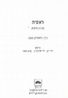 Research paper thumbnail of Reshit: Jewish Studies, Volume 1 (Jerusalem: Shalom Hartman Institute, 2009)