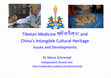 Research paper thumbnail of Tibetan Medicine གསོ ་བ་རི ག་པ་ and China's Intangible Cultural Heritage Issues and Developments