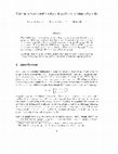 Research paper thumbnail of Maximum H-Colourable Subgraph Problem in Balanced Graphs