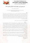 Research paper thumbnail of شعر سیاسی ایران از سقوط رضا شاه تا کودتای 28مرداد 1332