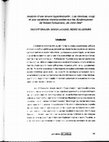 Research paper thumbnail of Vincent Brauer, Serge Lacasse et Renée Villemaire, «Analyse d’une œuvre hypertextuelle : Las Meninas, vingt et une variations transformelles sur les Kinderszenen de Robert Schumann, de John Rea», Les Cahiers de l'ARMuQ, 17 (juin 1996), 35-44.