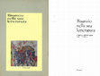 Research paper thumbnail of U. Albini-E. V. Maltese, Bisanzio nella sua letteratura, Milano, Garzanti, 1984, 2nd ed. 2004