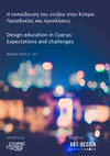 Research paper thumbnail of Design education in Cyprus: Expectations and challenges