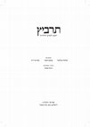 Research paper thumbnail of בן בית: אור חדש על מונח מנהלי נשכח במקרא ובמקורות חז"ל