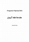 Research paper thumbnail of Pengantar Fiqh Jual Beli ‫ال‬ ‫فقه‬ ‫مقدمة‬ ‫بيوع