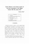 Research paper thumbnail of Greek influence on the burial customs of the local communities in the Magna Graecia (8th-5th century BC)