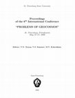 Research paper thumbnail of On the Existence of Physically Valid Magnetotelluric Data for General (3-D) Conductivity Distributions, Part I: Analytical Structure and Representations of the Response Function