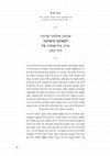 Research paper thumbnail of עדכון חילוני-ציוני לצאינה וראינה: עיון בדרשותיו של דוד כהן
 A secular Zionist Revision of "Tsene U'r'ene": Reading David Cohen's Homilies