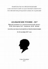 Research paper thumbnail of Побеги детей из детских домов в Российской Федерации: опыт качественного изучения