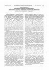 Research paper thumbnail of CONFERINȚA ȘTIINȚIFICĂ INTERNAȚIONALĂ „PATRIMONIUL CULTURAL: CERCETARE, VALORIFICARE, PROMOVARE”. EDIȚIA A IX-A, CHIȘINĂU, 30–31 mai 2017