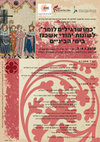 Research paper thumbnail of Conference, January 3-4 Languages of Medieval Ashkenazic Jews