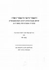 Research paper thumbnail of The writer's self and the other self : autobiographical facts and intertextual relations in autobiographical literature of the twentieth century