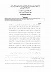 Research paper thumbnail of Dr Ahmad_Assessment indicators and strategies for Agility, Alignment and Right Sizing of the administrative structure of the country