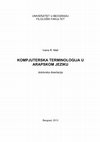 Research paper thumbnail of Kompjuterska terminologija u arapskom jeziku