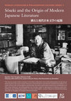 Research paper thumbnail of World literature & Philosophies Lecture Series 1 (VUB-ULB): Sōseki and the Origin of Modern Japanese Literature 漱石と現代日本文学の起源