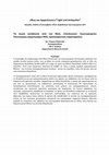 Research paper thumbnail of Καζαντζής, Γ. 2016. Τα ζωικά κατάλοιπα από την θέση «Σουλουκιά» λιγνιτωρυχείου Ποντοκώμης (αγροτεμάχιο 943): προκαταρκτικές παρατηρήσεις. Hμερίδα "Φώς και Αρχαιότητες", Λιγνιτικό Κέντρο Δυτικής Μακεδονίας, 10 Δεκεμβρίου 2016