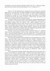 Research paper thumbnail of T. Skonieczny, Miejsce, gdzie ludzie chcieli zmienić świat, Gazeta Wrocławska, nr 122 (27-28 maja) 2017, s. 7..pdf