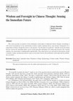 Research paper thumbnail of Wisdom and foresight in Chinese thought: sensing the immediate future