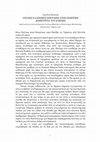 Research paper thumbnail of ΑΡΧΑΙΕΣ ΕΛΛΗΝΙΚΕΣ ΕΠΙΓΡΑΦΕΣ ΣΤΗΝ ΠΟΙΗΤΙΚΗ ΔΗΜΙΟΥΡΓΙΑ ΤΟΥ ΚΑΒΑΦΗ