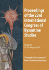 Research paper thumbnail of "Gregory Palamas and Francis of Assisi." In D. Dželebdžić, S. Bojanin, M. Cvetković, T. Matović, eds. Proceedings of the 23rd International Congress of Byzantine Studies (Belgrade 22-27 August 2016): Thematic Sessions of Free Communications (Belgrade, 2016).