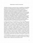 Research paper thumbnail of Ανθρωπολογία του φύλου κα