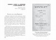 Research paper thumbnail of Полемика Ю. Энгеля с М. Варшавским и Шолом-Алейхемом (1901)