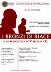 Research paper thumbnail of International Conference "I Bronzi di Riace e la bronzistica di V secolo a.C."