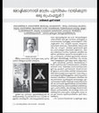 Research paper thumbnail of Article by Ravisankar.pdf