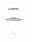 Research paper thumbnail of Қазақстанның тұңғыш Президенті Нұрсұлтан Назарбаев пен Түркияның Түңғыш Президенті Мүстафа Кемал Ататүріктің тарихи сананы жаңғыртудағы сабақтастықтары