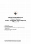 Research paper thumbnail of Kebijakan Penyelenggaraan Museum Nasional:  Strategi Pengelolaan Dalam Pelayanan Masyarakat