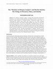 Research paper thumbnail of The Muslims in Ethiopia Complex and Muslim Identity: The Trilogy of Discourse, Policy and Identity [African Studies Quarterly, 2015]