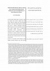 Research paper thumbnail of İbn Sînâ'nın Hayatı (Sîretü'ş-Şeyhi'r-reîs) [Autobiography of Avicenna]