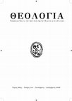 Research paper thumbnail of Βιβλιοκρισία: "Ἡ θεολογική γνωσιολογία τοῦ Γρηγορίου Ἀκινδύνου, ἐκδ. Γρηγόρη, Ἀθήνα 2018", ΘΕΟΛΟΓΙΑ, 89/4 (Ὀκτώβριος - Δεκέμβριος 2018), σσ. 277-279 [Book Review: "Gregory Akindynos' theological gnoseology, Athens 2018", ΘΕΟΛΟΓΙΑ, 89/4 (October - December 2018), p. 277-279].