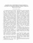 Research paper thumbnail of ОБАВЕШТАЈНО-СУБВЕРЗИВНИ И ПРОПАГАНДНИ РАД ПРОТИВ ЈУГОСЛОВЕНСКЕ ДРЖАВЕ У ПРВИМ ГОДИНАМА ЊЕНОГ ПОСТОЈАЊА, Идентитет, часопис за друштвено-политичка питања и културу (посебно издање, бр.1), 89-93 - PDF