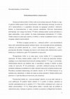 Research paper thumbnail of Dyskryminacja kobiety w miejscu pracy