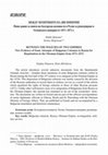 Research paper thumbnail of IPr 2018 1 04 N.Danova&K.Mircheva p.134-