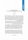 Research paper thumbnail of "We Will Sanctify Your Name in the World": The Concept of Qiddush ha-Shem from Biblical to Rabbinic Literature (Reshit 3 [2019], pp. 1-21)