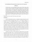 Research paper thumbnail of ON THE PROOF OF THE EXISTENCE OF GOD IN DE ENTE ET ESSENTIA