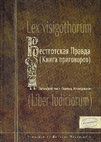 Research paper thumbnail of Liber Iudiciorum: Causes, Sources and Phases of the Codification. In: LEX VISIGOTHORUM/LIBER IUDICIORUM (2012) (in Russian). Вестготская правда: причины, источники и основные этапы кодификации // LEX VISIGOTHORUM/LIBER IUDICIORUM (2012)