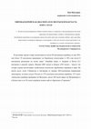 Research paper thumbnail of Мировая Корейская Диаспора и Коре Сарам как ее Неотъемлемая Часть