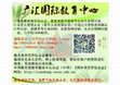 Research paper thumbnail of 买UofR毕业证,改UR成绩单,Q！微信790042814里贾纳大学毕业证文凭代办真实学历认证,录取通知书,雅思托福成绩单,在读证明The University of Regina