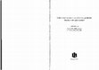 Research paper thumbnail of Quos Deus coniunxit, homo non separet – Katarzyna Jagiellonka jako królewna polska i księżna finlandzka na tle systemu dynastycznego