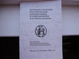 Research paper thumbnail of Manuscript materials in the study of medieval feudal law in Castile and Leon: case of the term "(h)omenage" (in Russian). Рукописные материалы в исследовании понятийной системы феодального права Кастилии и Леона XIII – XIV вв. (на примере термина (h)omenage)